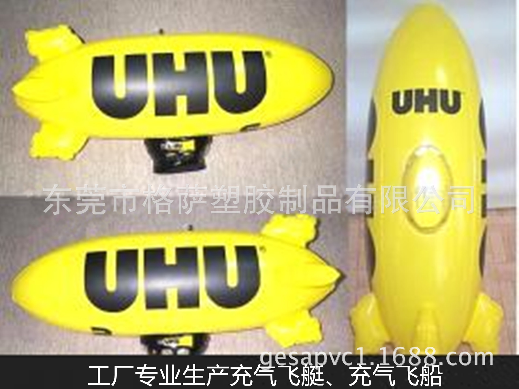 BSCI验厂格萨充气飞艇  充气PVC飞船 吹气气球飞艇模型