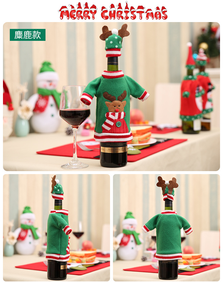 刺绣卡通酒瓶套_05