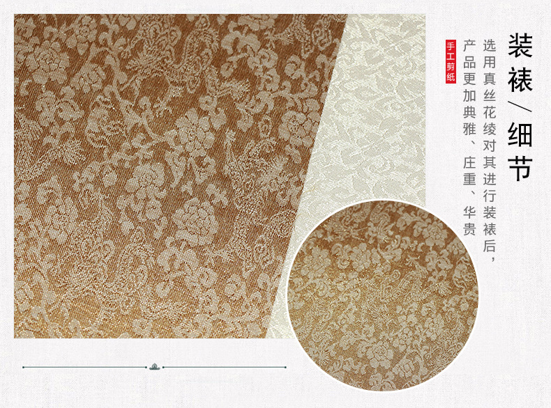 福寿红色套版_09