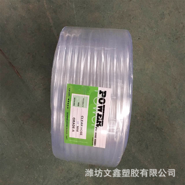 pvc管材厂家直供塑料软管 pvc流体管弹性好 抗裂PVC软管