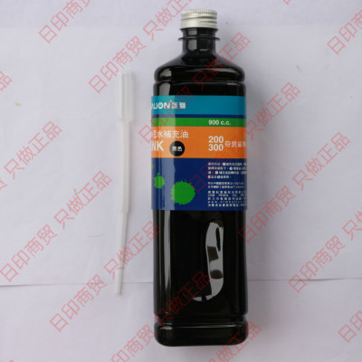 Lions Singularity Ink supplement GER-900 Dyed ink Glue mixing ink marking pen Replenishment solution