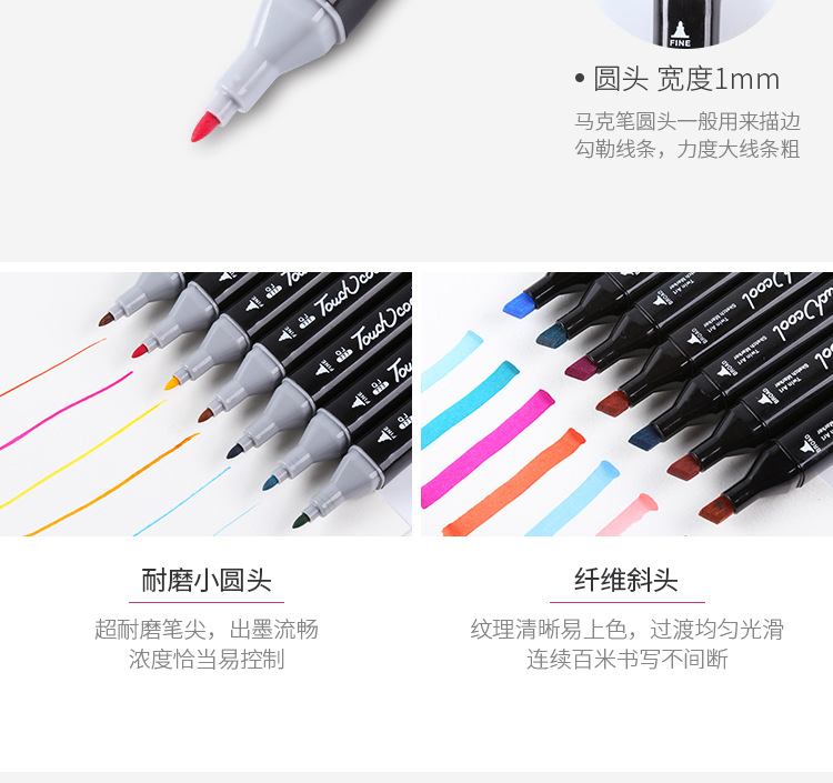 黑色马克笔详情页_06