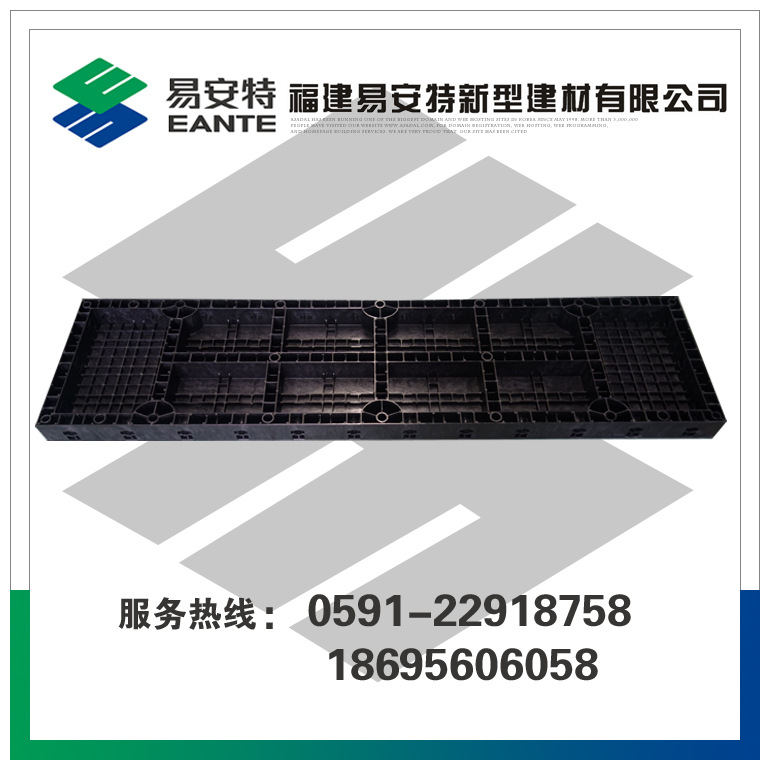 E-QT350×1800×80厂家直销塑料墙体模板 PP塑料环保清水墙体模板