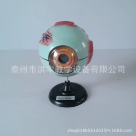 数理教学器材;酒精灯;生物教学器材