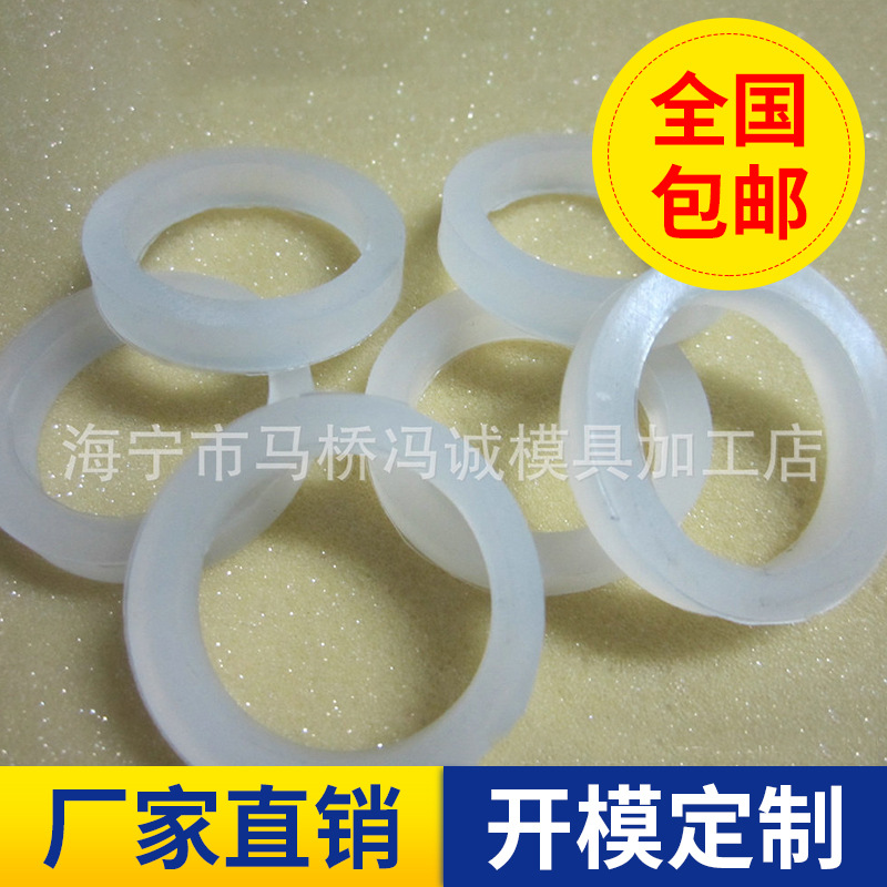 厂家供应硅橡胶圈o形圈 圈密封圈 真空箱密封圈