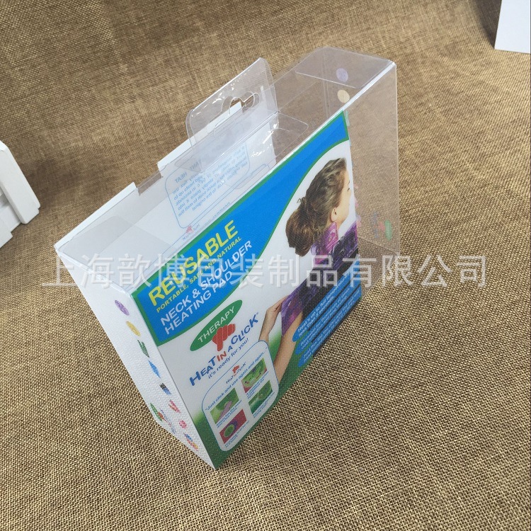 厂家直销PET盒子 40丝高品质pet塑料折盒 强韧性 颈垫 保健品盒