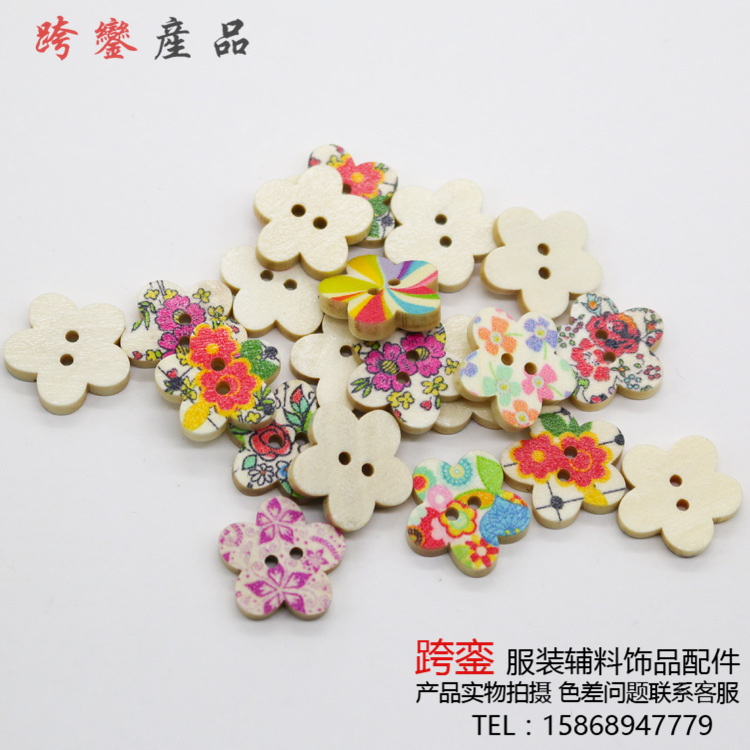 厂家批发木质花朵卡通印花纽扣手工贴画diy饰品多彩混装木头扣