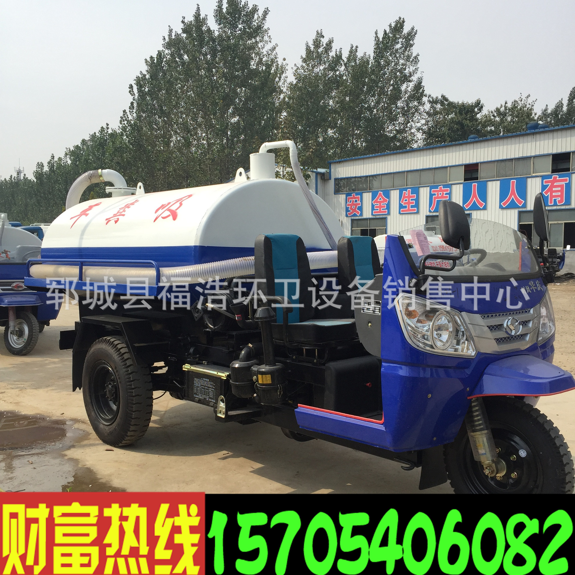 厂家直销吸粪车小型吸粪车农用三轮吸粪车质优价廉