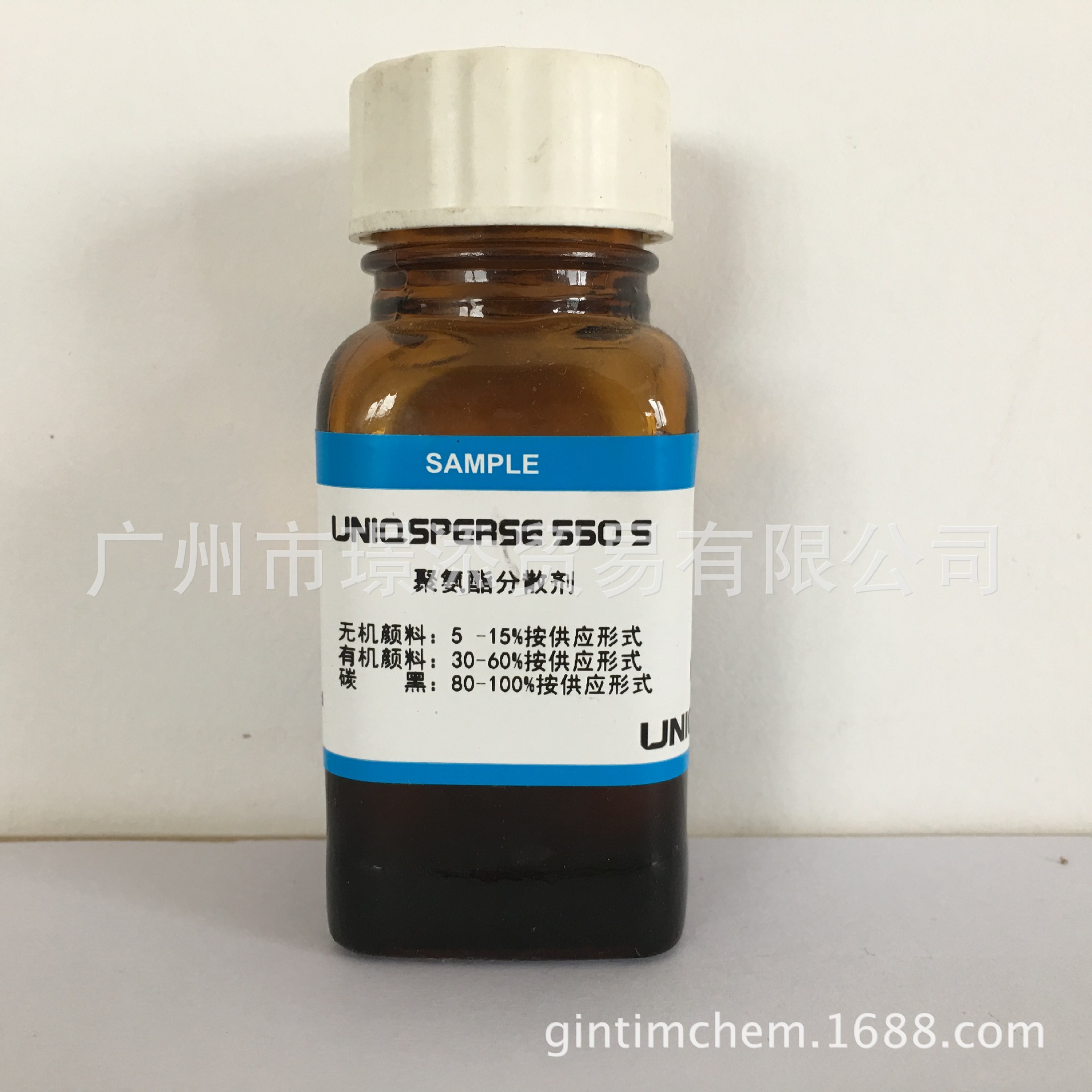销售改性分散剂UNIQSPERSE550S PU环氧通用分散剂 展色性分散性好