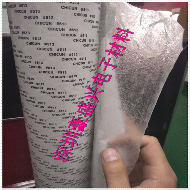 513#双面胶 棉纸胶带 无纺布双面胶 强粘胶带