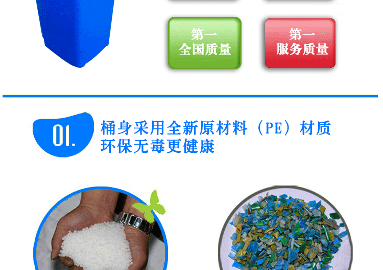 环保垃圾桶2_07