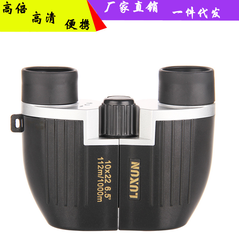跨境热销10X22双筒便携高清望远镜小保罗蓝绿膜微光夜视户外旅游