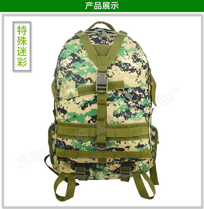 特殊迷彩_缩小大小_01