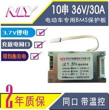 36V10�������늳ر��o��늄�܇18650�ۺ����늳ؽM���oͬ�ھ���