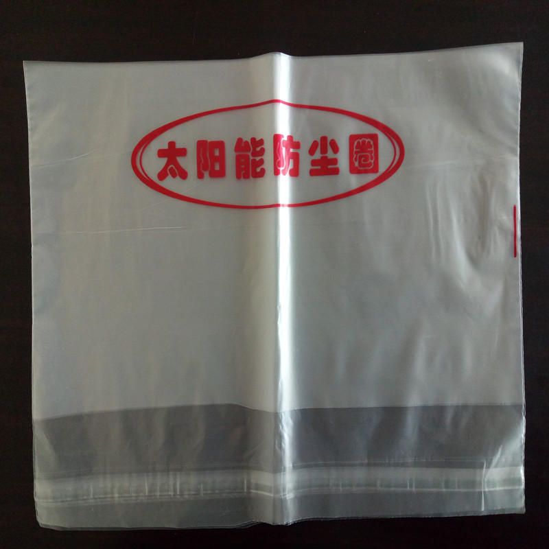 厂家供应hdpe塑料包装自粘袋低压包装袋彩印塑料袋低压塑胶袋