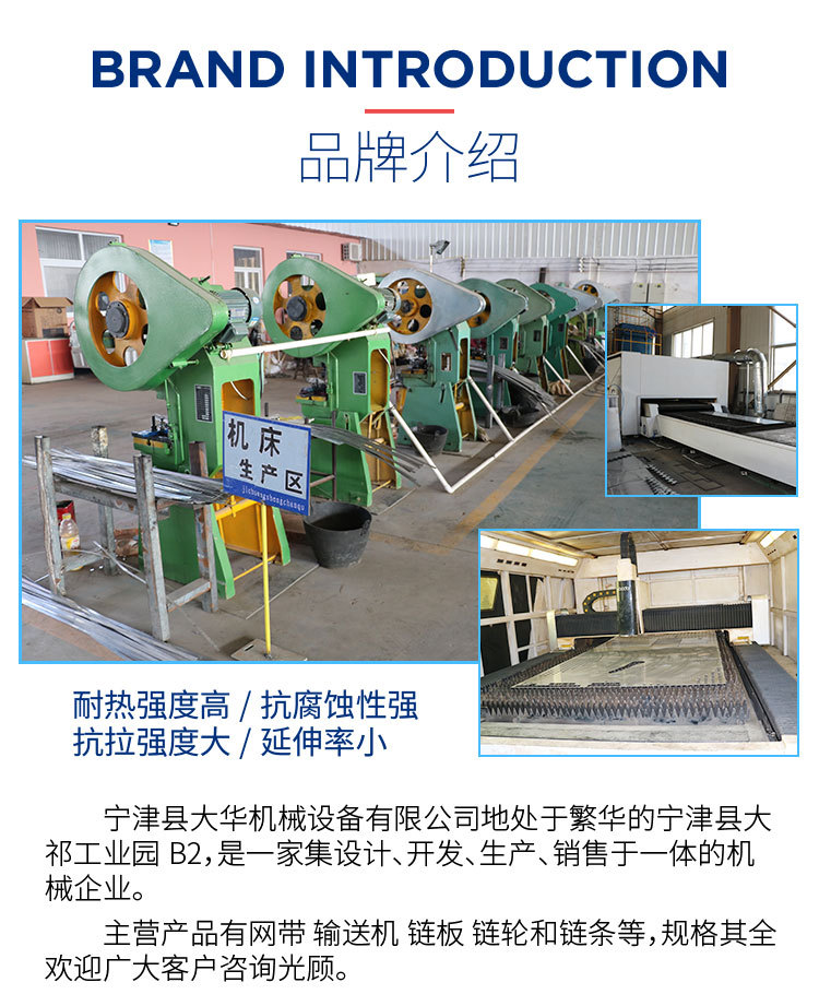 乙型網(wǎng)帶_02