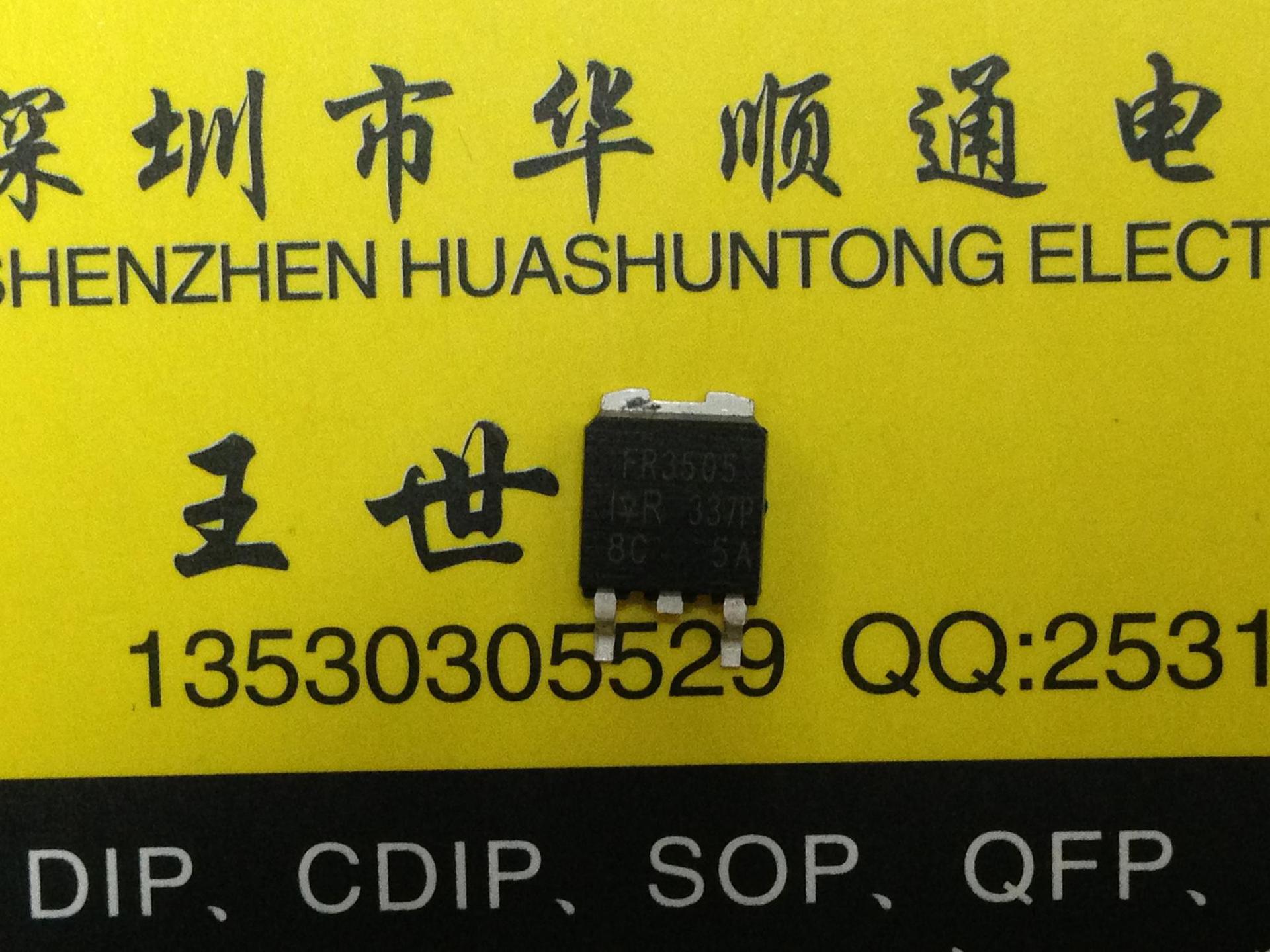 IRFR3505TRPBF IRFR3505 TO-252 MOS场效应管