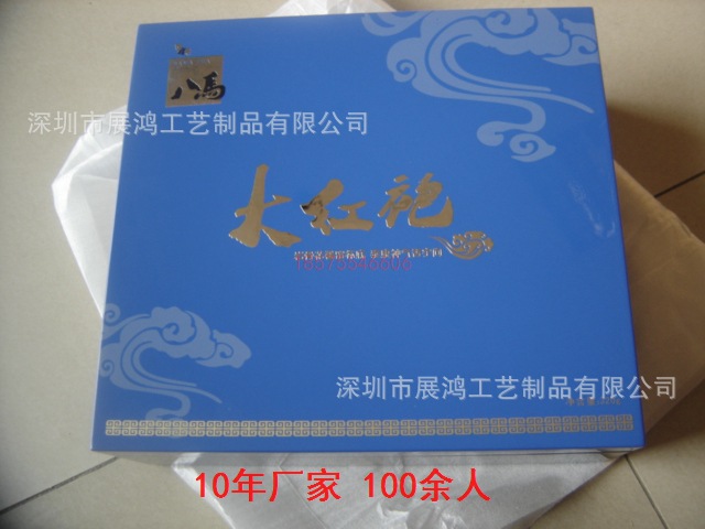 八匹马茶叶包装盒大红袍茶叶盒八马钢琴漆茶叶包装木盒批量定做