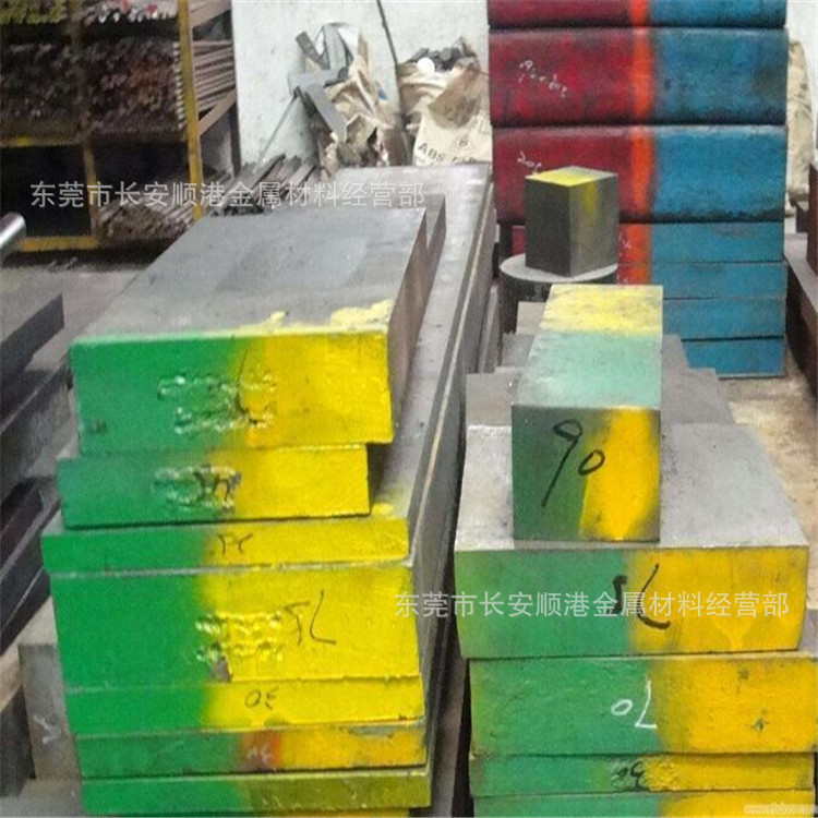 顺港供应4Cr13MoV特殊模具钢 不锈钢 4Cr13MoV模具钢