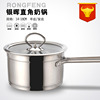 不锈钢奶锅无磁直角锅复底锅家用电磁炉通用锅具直角汤锅14-18cm|ms