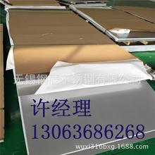 无锡不锈钢水箱板SUS304水箱板 耐腐蚀304不锈钢水箱板清洁卫生