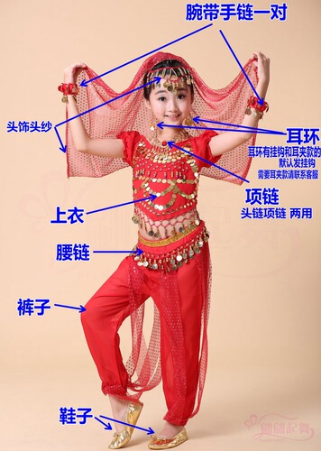 Children's dance performance children's belly dance suit girls Indian dance performance clothes new practice clothes