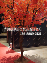 酒店大型落地擺放仿真紅楓樹人造紅楓樹舞台布景實木桿假楓葉樹