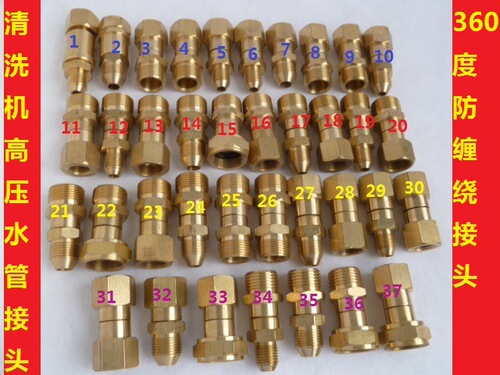 Rotary joint for car washer, 360-degree anti-tangle water nozzle/tube, 380/55 high-pressure pipe connector