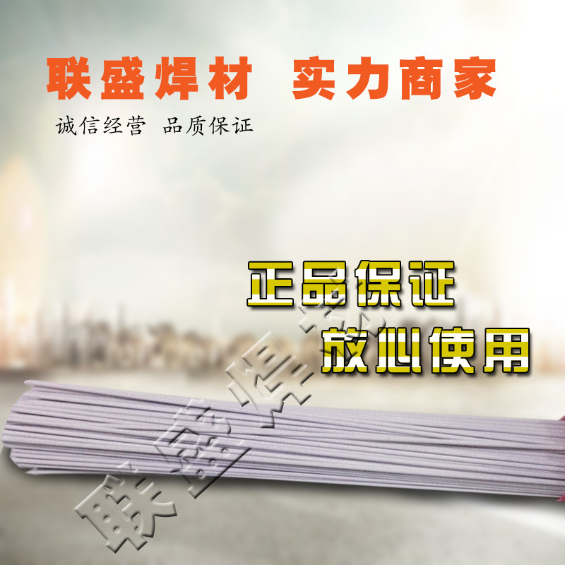 油脂TGF309免充氩不锈钢焊丝TGF309L药芯焊丝