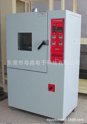 真正換氣式老化箱UV紫外老化試驗機老化試驗機高溫恒溫箱生産廠家