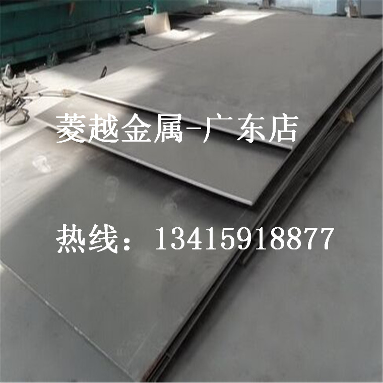 1J90镍合金 高硬度 高电阻 高磁导率 软磁合金1J90合金带材