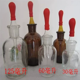 玻璃瓶;化妆品包装;医药包装