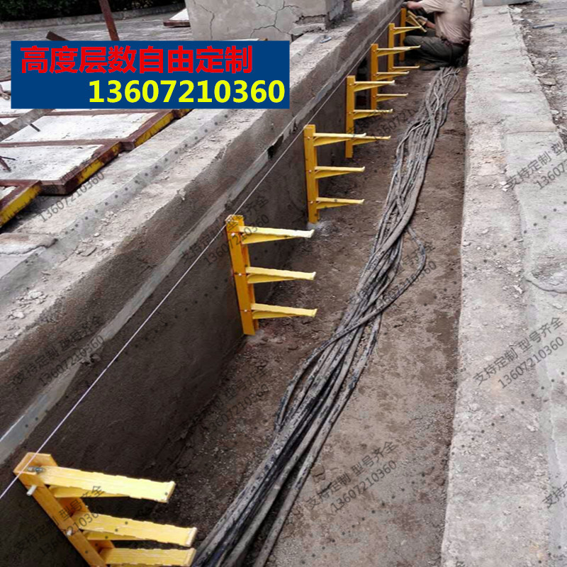 环氧树脂无碱复合材料支架 组合式托臂4层SMC 隧道 变电站电力|ru