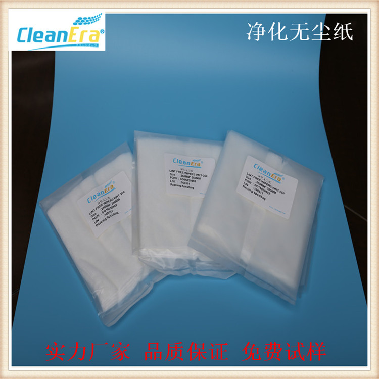 净化无尘纸SZ-250同款M-3无尘纸价格实惠厂家直销250*250擦拭纸