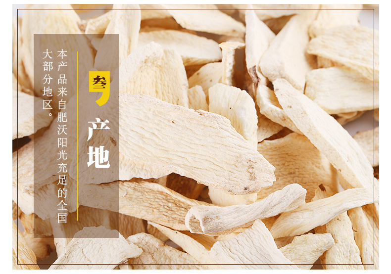 Dried Chinese Yam Slices Huai Shan Yao Low Temperature Baked Ready to Eat 500g in use