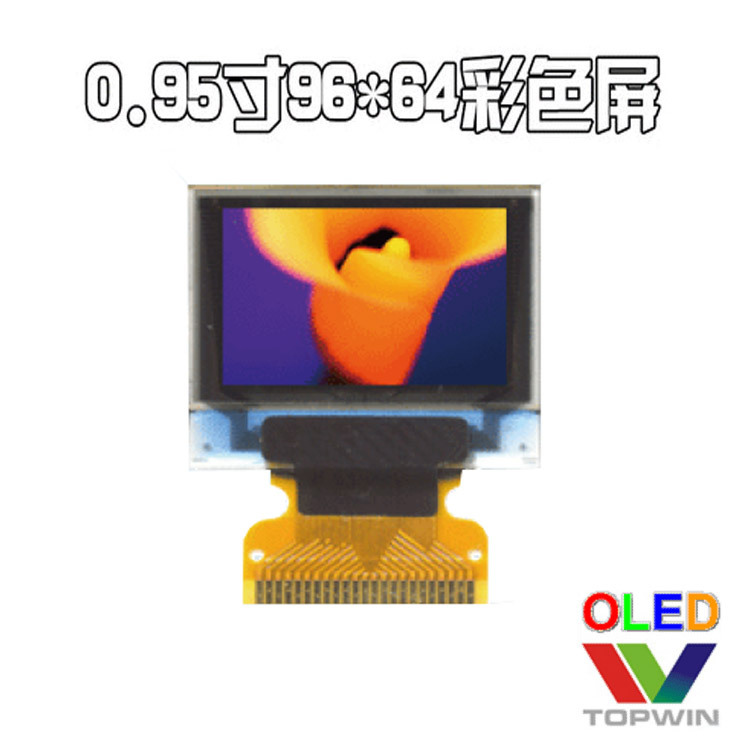 0.95寸彩色0.95英寸oled单屏9664HDDAG01显示屏23p脚SSD1331厂家