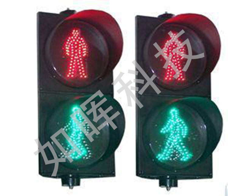 深圳如晖 led交通信号灯 非机动车信号灯 人行道警示灯 专业厂家