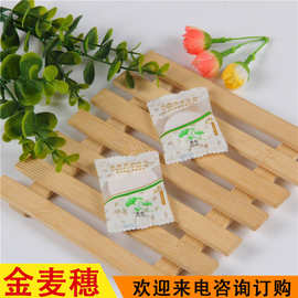 厂家供应宾馆酒店一次性香皂 供应便携式袋装小肥皂沐浴用品批发