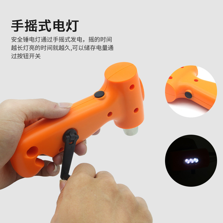 多功能應(yīng)急安全錘 汽車救生錘 車載逃生破窗器手電筒 DT-551