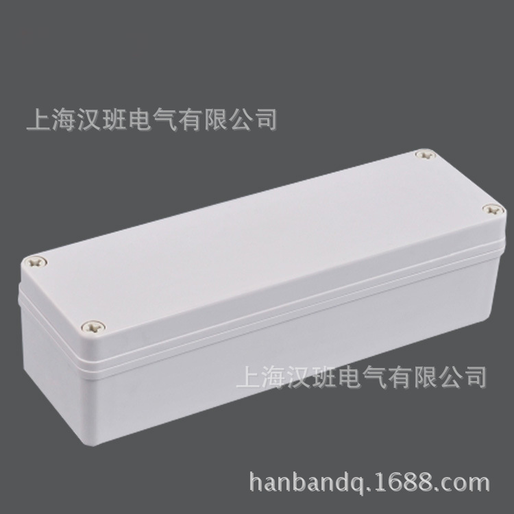 250*80*70塑料防水接线盒长条形按钮开关盒电源插座盒外壳可开孔