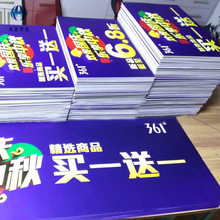 北京廠家高清噴繪kt板廣告牌背膠雪弗板KT板寫真噴繪制作戶外寫真