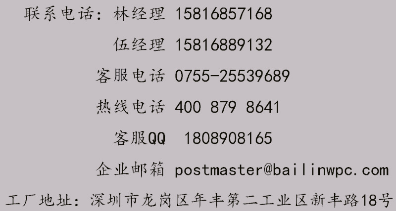 联系方式