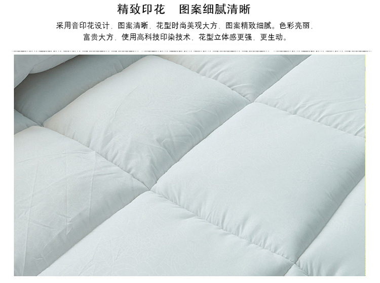 纯色磨毛压花被_懒人图_白色-1_09