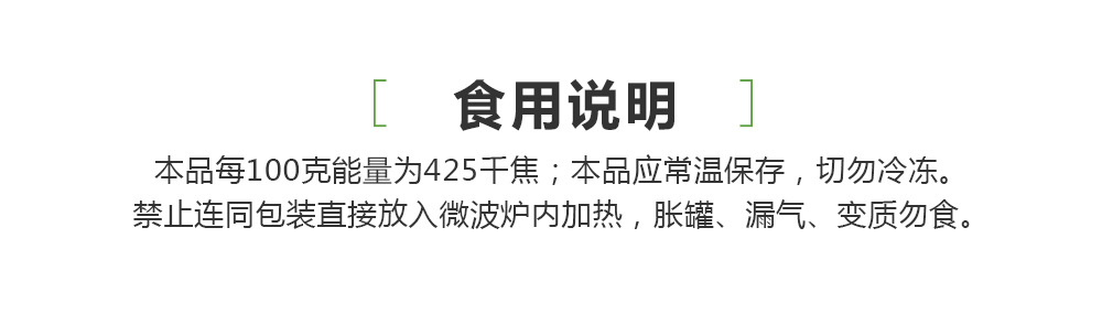 纳祺必威betway登录地址段(双色水果型)02_06