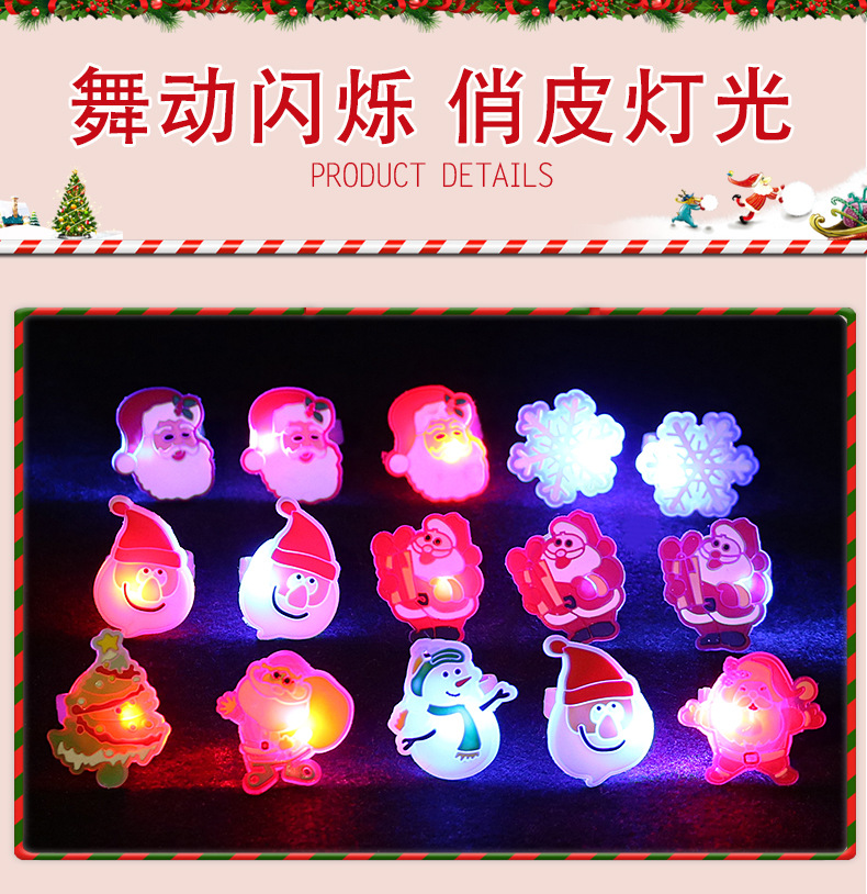 圣诞戒指详情_02