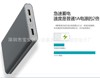 Super Slim 12000 Ma capacity move source Nesting portable battery Nesting PD 3.0 Two-way