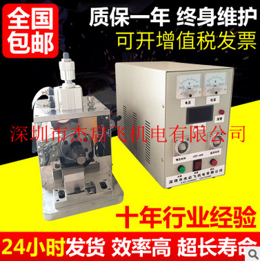 包郵40K超聲波金屬點焊機電池正負極耳點焊機機锂電芯轉鎳焊接機