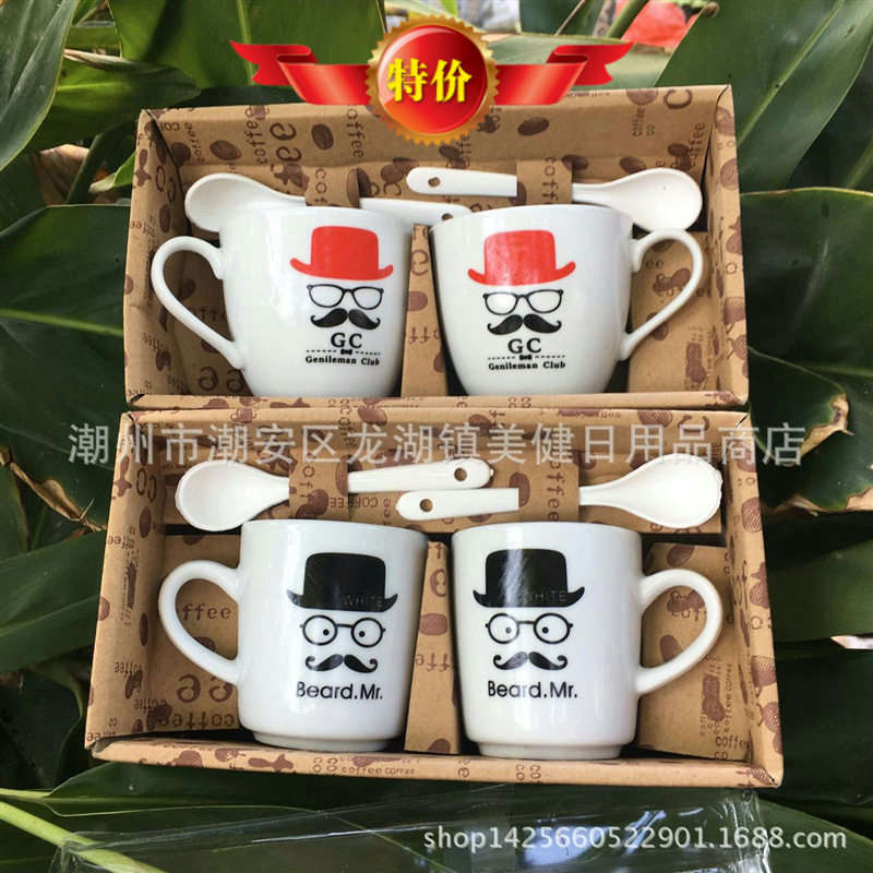 淘宝热卖陶瓷小对杯 夜光小礼品促销赠品|ms