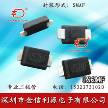 US2MF贴片二极管封装SMAF超薄体积|参数2A1000V70NS|足芯片60MIL