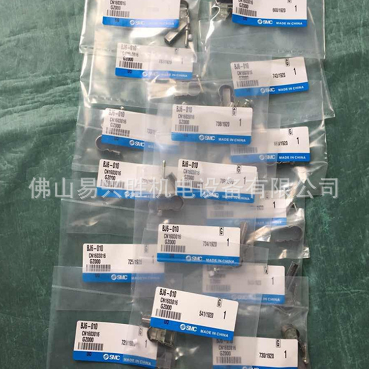 现货日本SMC磁性开关安装件BJ6-010 气缸配件